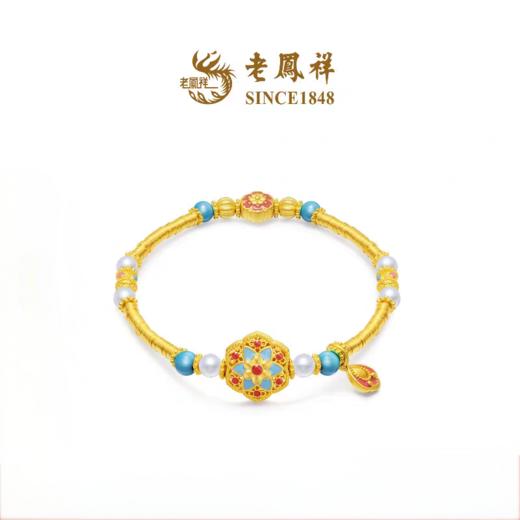 【老凤祥】盛唐风华系列·花花唐金玉满棠海棠花古法黄金手串，足金999，老凤祥专属系列，可到我们老凤祥门店自取 商品图0