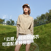 英国W.FOX 城市户外系列UPF50+ 轻量尼龙 防泼水 清爽透气 收腰女款防晒衣 4色可选 C2502138 商品缩略图0