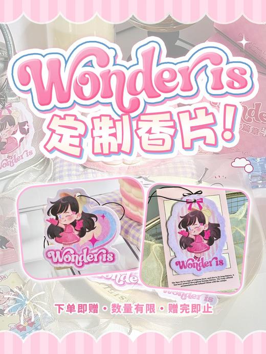 【半年抛】 wonder is 韩产半年抛 新透感美学1片装 1副拍2片 商品图4