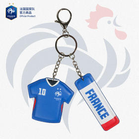 【官方正版】法国国家队丨球衣钥匙扣姆巴佩球迷周边挂件