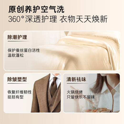 卡萨帝（Casarte）揽光WB【W2升级款】洗烘套装 滚筒懒人洗衣机+双擎热泵烘干机 智能投放 10LWB+10FWB 家电国家补贴 商品图4