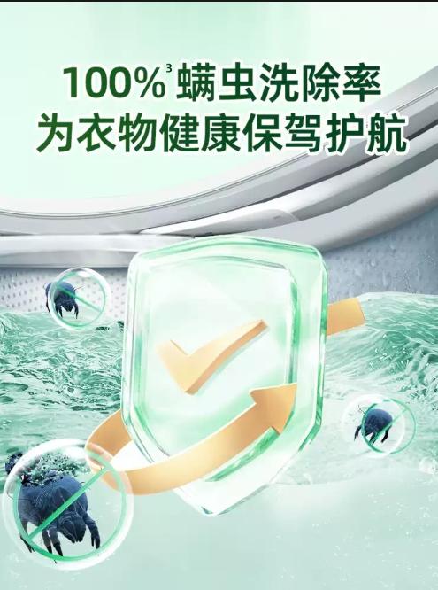 水卫士洗衣机  养护液机槽清洗剂免浸泡滚筒波轮除菌除螨除垢抗霉斑1.12 商品图2