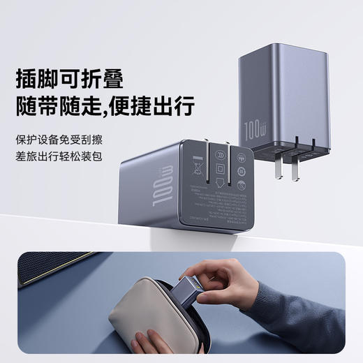 倍思 EnerFill 满电 FE11 快充充电器 2C+U 100W 商品图4