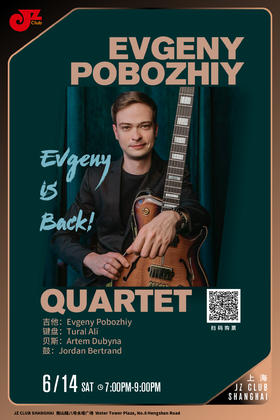【上海 6.14  晚7点】Evgeny Pobozhiy Quartet