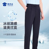 【六代夏季通勤裤】冰丝高弹商务通勤西裤男女修身直筒长裤 商品缩略图0