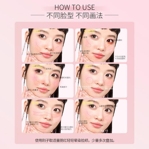 【限定组合】美诺兔年限定蜜粉饼+云柔缤纷腮红+修容盘 商品图3