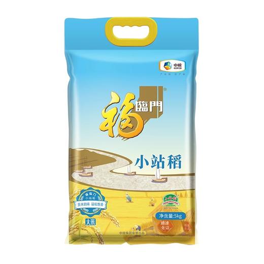 【秒杀】福临门小站稻大米5kg（新老包装随机） 商品图3