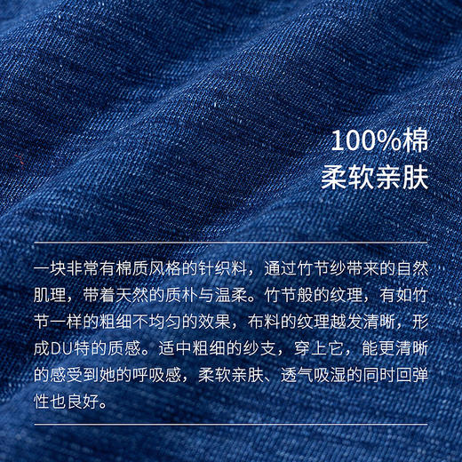 绽放旅行女装232朵/竹节棉针织蓝螺旋手绘花落肩八分袖T恤短袖女 商品图3