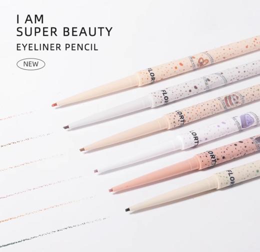 花洛莉亚怪美莉亚系列眼线胶笔01#单眼皮女生 商品图0