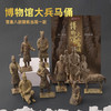 【博物馆兵马俑青铜器古玉唐三彩】匹诺考古大款博物馆盲盒青铜器兵马俑男女孩儿童挖掘手工玩具 商品缩略图3