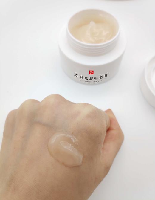 逐淤氢凝枇杷膏 商品图2
