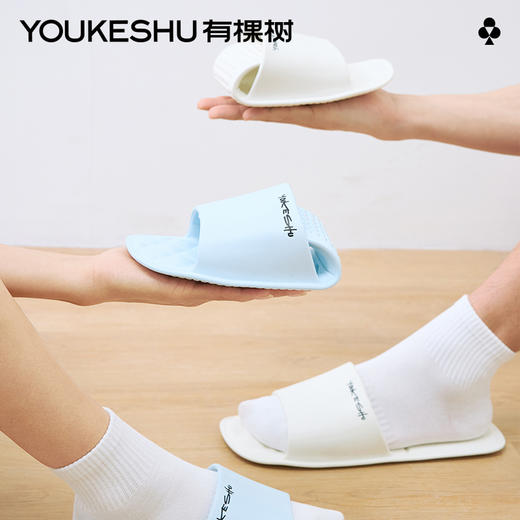 【新品上新】有棵树可折叠防滑一次性情侣拖鞋-X1007 商品图1