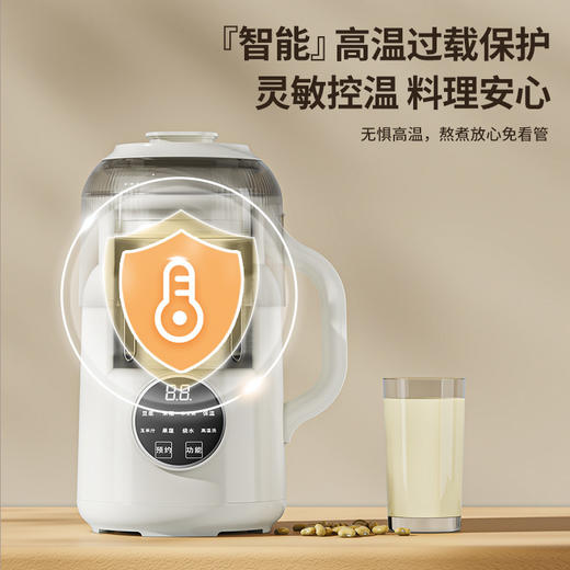 NERF家用大容量多功能轻音豆浆破壁机BZ-128 商品图1