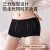 【宛如第二层肌肤】透梦--冰氧无痕蕾丝打底安全裤 薄如蝉翼轻盈透气 软糯冰凉无痕收腹 不夹臀不卷边 三分版型防走光不外露 一裤三穿自然隐形！ 商品缩略图1