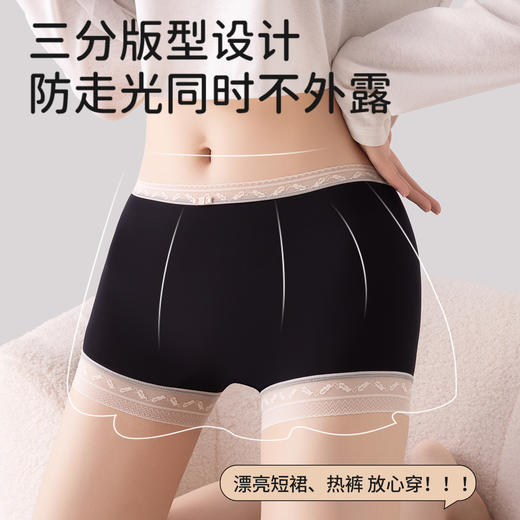 【宛如第二层肌肤】透梦--冰氧无痕蕾丝打底安全裤 薄如蝉翼轻盈透气 软糯冰凉无痕收腹 不夹臀不卷边 三分版型防走光不外露 一裤三穿自然隐形！ 商品图1