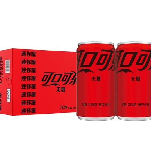 【悦惠精选】可口可乐无糖汽水迷你罐200ml 商品图2