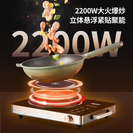 NERF 电陶炉OLK-22D 商品图1