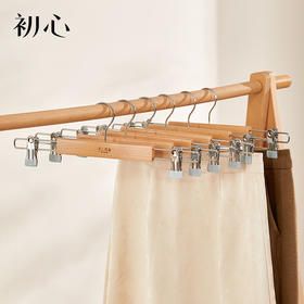 初心| 榉木可伸缩裤架