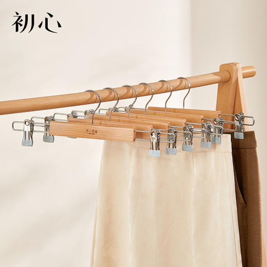 初心| 榉木可伸缩裤架 商品图0