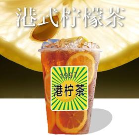 1997港柠茶1000毫升