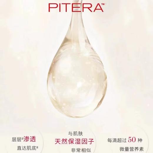 【保税仓直发】SK-II神仙水护肤精华露230ml{买一送一}补水保湿 商品图3