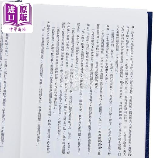 【中商原版】傲慢与偏见 复刻1894年孔雀版经典插画160幅 烫金精装 港台原版 珍奥斯汀 野人文化 商品图3