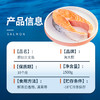 海大厨-原切三文鱼大片1.5kg（第二件半价） 商品缩略图4