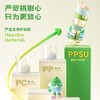 [屁侠推荐]bablov花伴森 ppsu吸管杯 奶瓶级吸管杯 孕妇夏天可爱儿童便携 商品缩略图1
