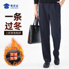 【蜀黍家加绒通勤裤W1】四面弹力商务通勤西裤男女修身保暖直筒长裤 商品缩略图1