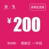 路桥荣威 基础保养券 200 商品缩略图0