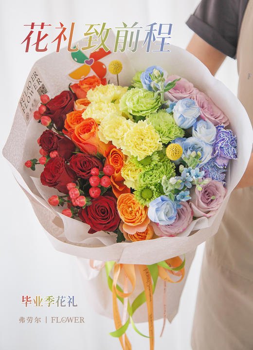 遇见彩虹，美好将至 商品图3