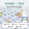 菲诗故事泡泡酶，发黄发霉衣物救星，衣领鞋子袖口袜子校服抹布一泡就干净，奶渍尿渍便渍通通搞定 商品缩略图2