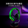 Razer雷蛇幻影绿 巴塞利斯蛇V3专业版35K+黑寡妇蜘蛛V4 75%+梭鱼X幻彩+烈焰神虫V2【雷蛇官方直营，免费延保一年】 商品缩略图11