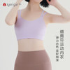 C1204 艾扬格 life 细肩带运动内衣 简约纯色清新自然 更好穿搭 商品缩略图0