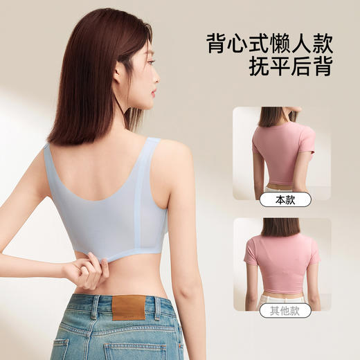 熳洁儿 凉感无痕内衣裸感软支撑透气洞洞杯宽肩带背心式文胸25251511 商品图1