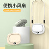 补妆镜/充电宝/折叠风扇 3合1  折叠挂脖风扇 商品缩略图8