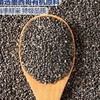 【悦惠精选】MM有机免洗奇亚籽1.3kg 商品缩略图2