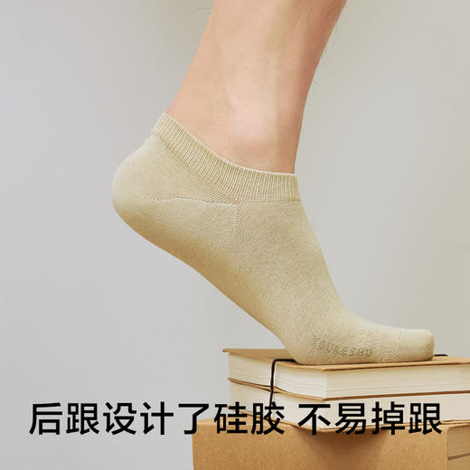 【新品上新】【不染色原棉】有棵树抗菌消臭纯棉男士短袜5双装-O2018 商品图7