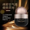 第二瓶半价【俏美妮 玻色因紧致时光霜】 紧致补水保湿 玻色因小黑瓶 大牌同款成分 二裂酵母+玻色因 商品缩略图3