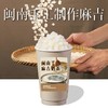 闽南手作麻吉水牛乳茶 商品缩略图0