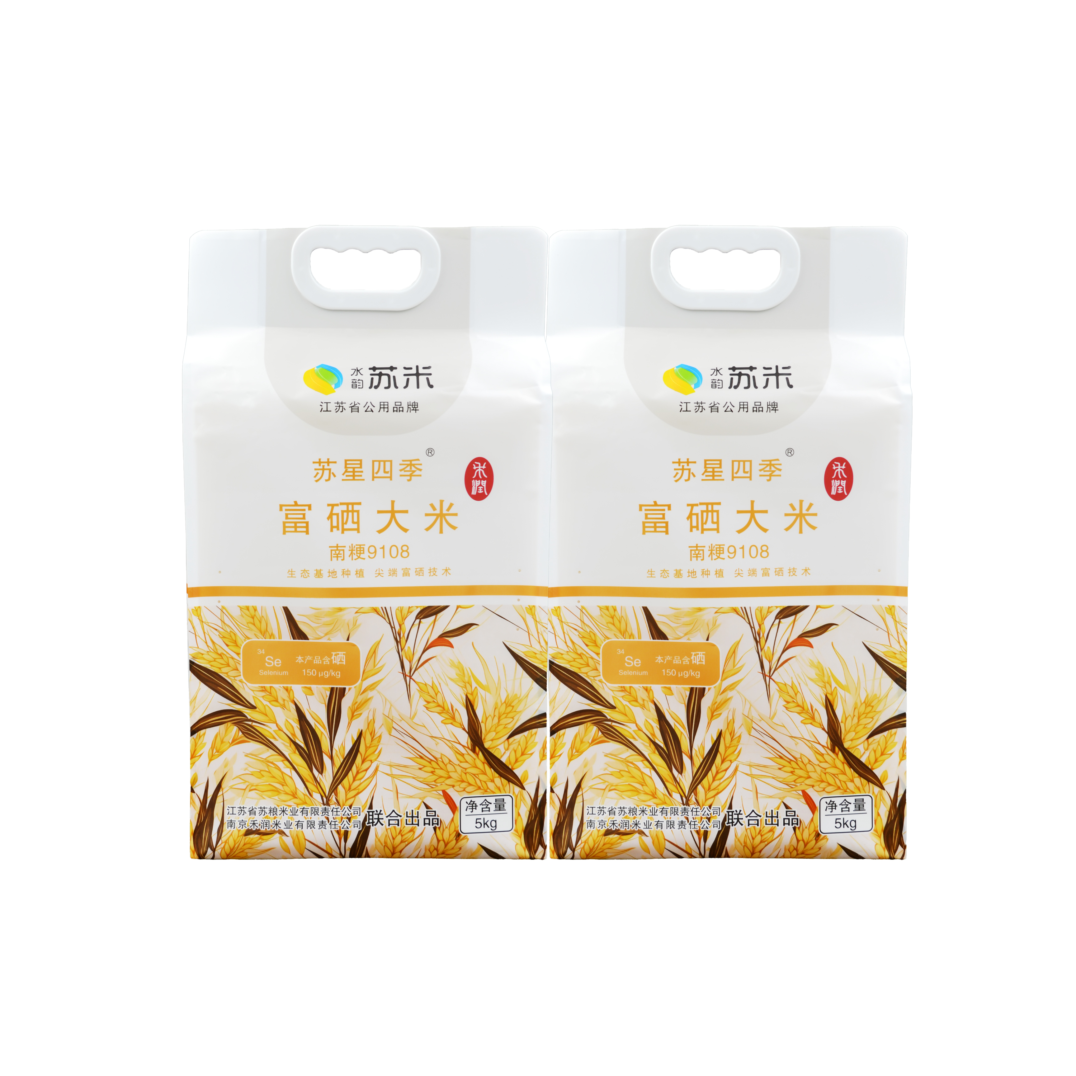 【苏星四季】 富硒大米南粳9108-5kg*2袋