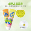 青蛙王子护龈防蛀儿童牙膏50g+50g（超值装）*2盒 商品缩略图6