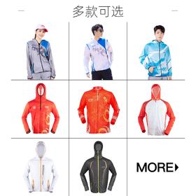 【专属】佳钓尼钓鱼服速干贴身防晒服夏季轻薄透气服防蚊垂钓衣服