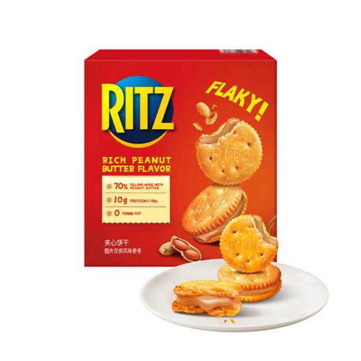 【悦惠精选】乐之香浓花生酱口味夹心可酥饼723g 商品图0