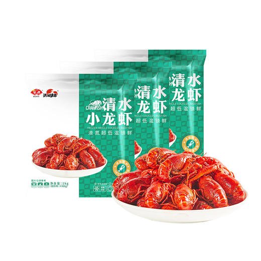 优选丨【洪湖诱惑】2025年新虾清水小龙虾净重1kg*3盒/袋 固形物≥90%自由烹饪 商品图4