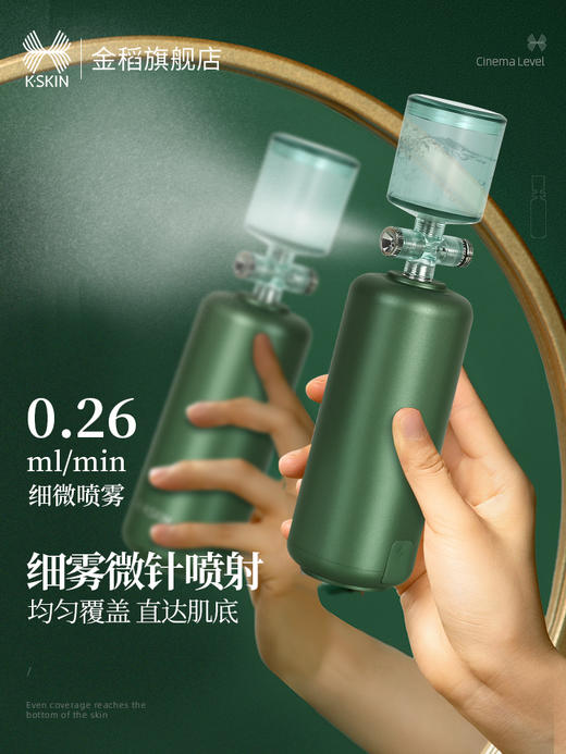 注氧仪纳米喷雾补水仪家用便携式面部保湿手持补水喷雾器 商品图1
