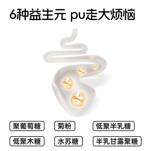 英贝健大餐轻体益生元油柑纤维果饮瓶装500ml 商品图2