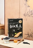 【喜善花房|当归黑豆】配方极简，滋补加倍，只有黑豆、冰糖、当归，温和不惹火-CC 商品缩略图0