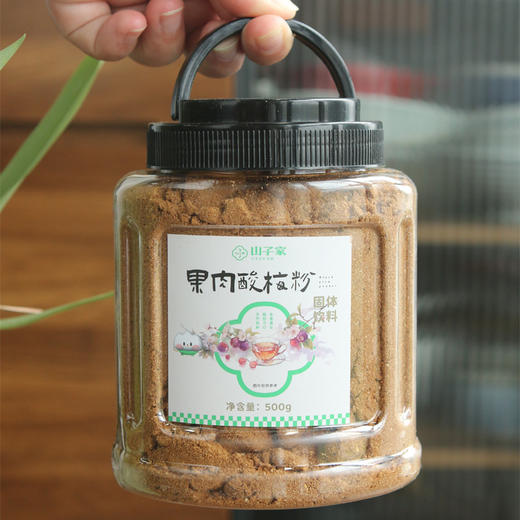 【果肉酸梅粉】纯手工磨制350g/袋 看的见的果肉 冰镇泡水 蘸水果 清爽一夏酸甘交织 商品图5