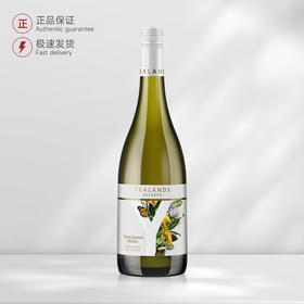 伊兰酒庄翠境长相思白葡萄酒2023年Yealands Reserve Sauvignon Blanc